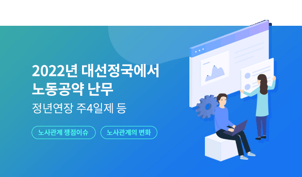 2022 뼱 뵿  ⿬  4 