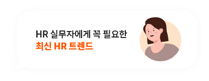 �ֽ�HRƮ����