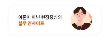 �ǹ� �λ���Ʈ