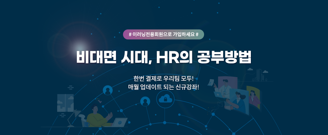  ô, HR ι