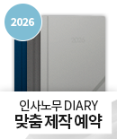 2026 ̾